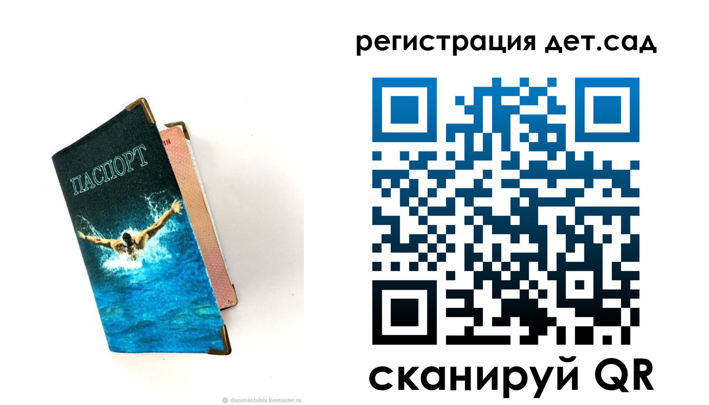 временная регистрация собственник в Пятигорске