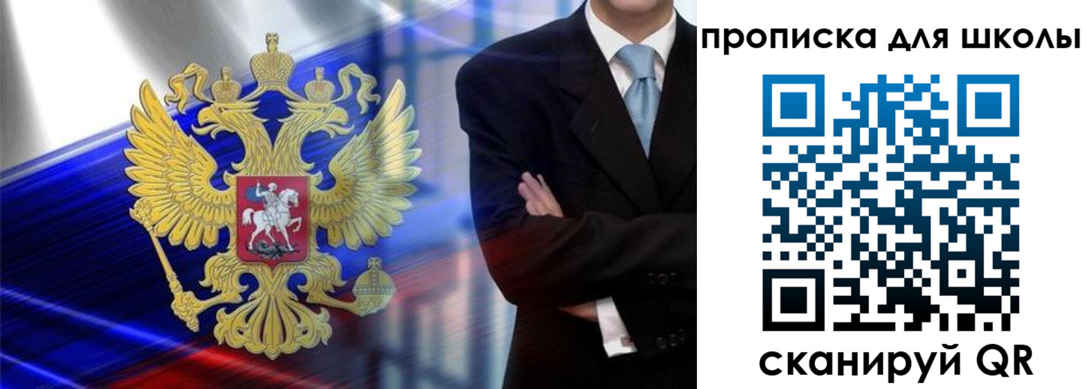 миграционный учет в Пятигорске