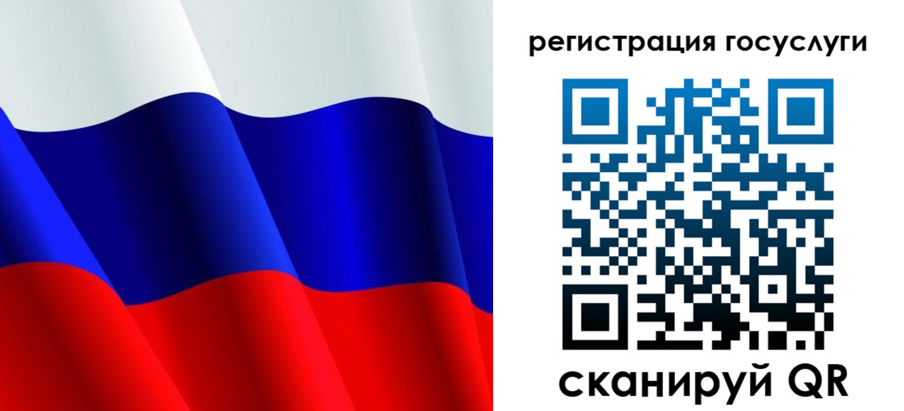 прописка в Пятигорске