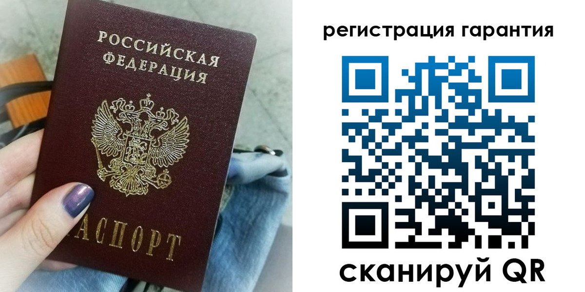 прописка ребенка в Пятигорске