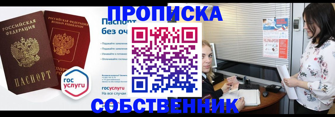форма 3 в Пятигорске